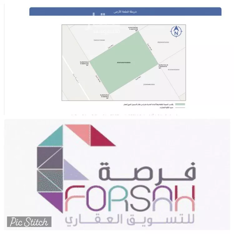 أرض للبيع في شارع 11ج, حي الصدفة, مدينة الدمام, المنطقة الشرقية