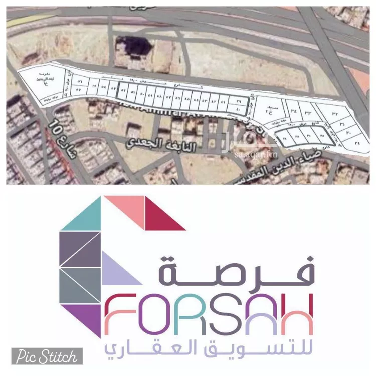 أرض للبيع في حي الجامعيين, مدينة الدمام, المنطقة الشرقية صورة 2