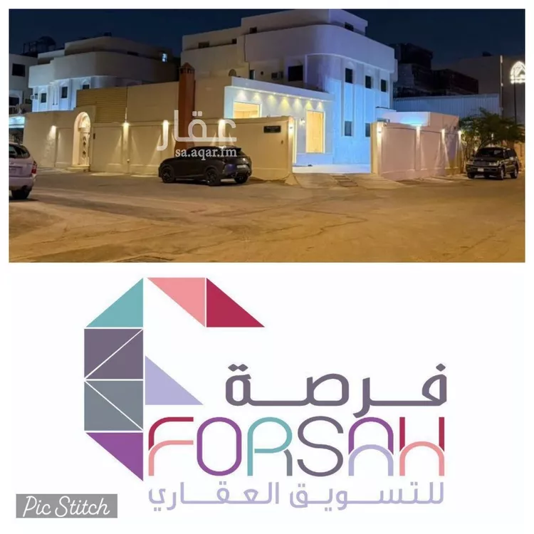 فيلا للبيع في شارع الحلفاء, حي الحمراء, مدينة الرياض, منطقة الرياض