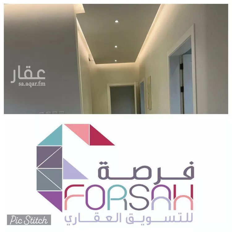 Floor for Sale in Riyadh Al Munsiyah