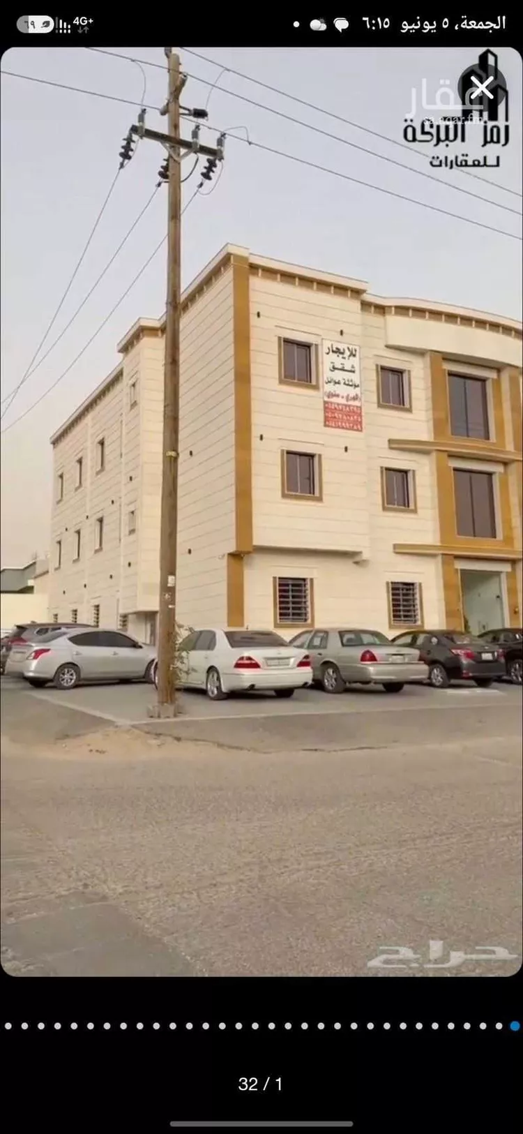 Building for Sale in Hafr Al Batin Al Muhammadiyah 6