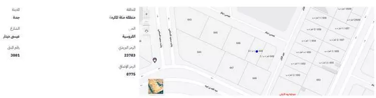 Land for Sale in Jeddah Al Frosyah