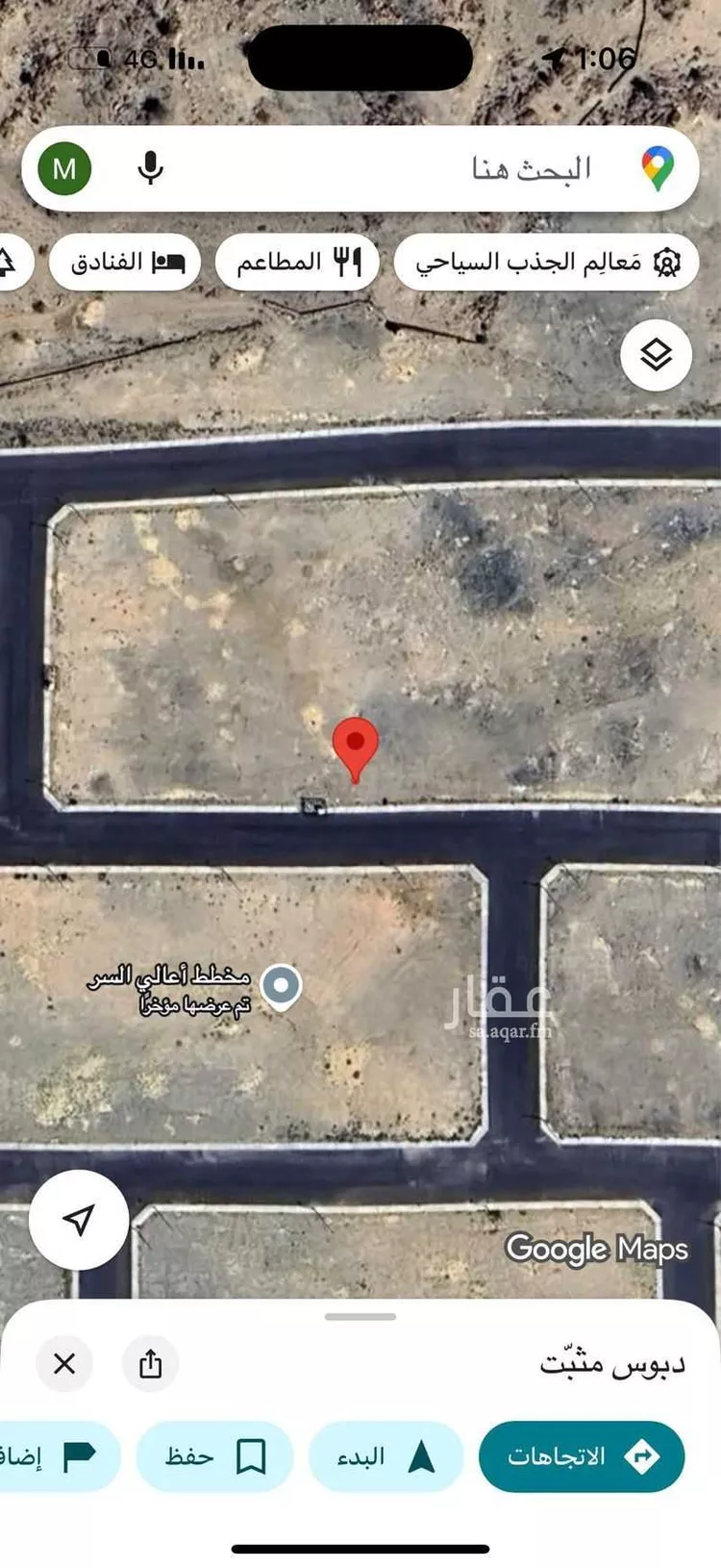أرض للبيع في حي السر, مدينة امارة منطقة مكة المكرمة - الطائف, منطقة مكة المكرمة