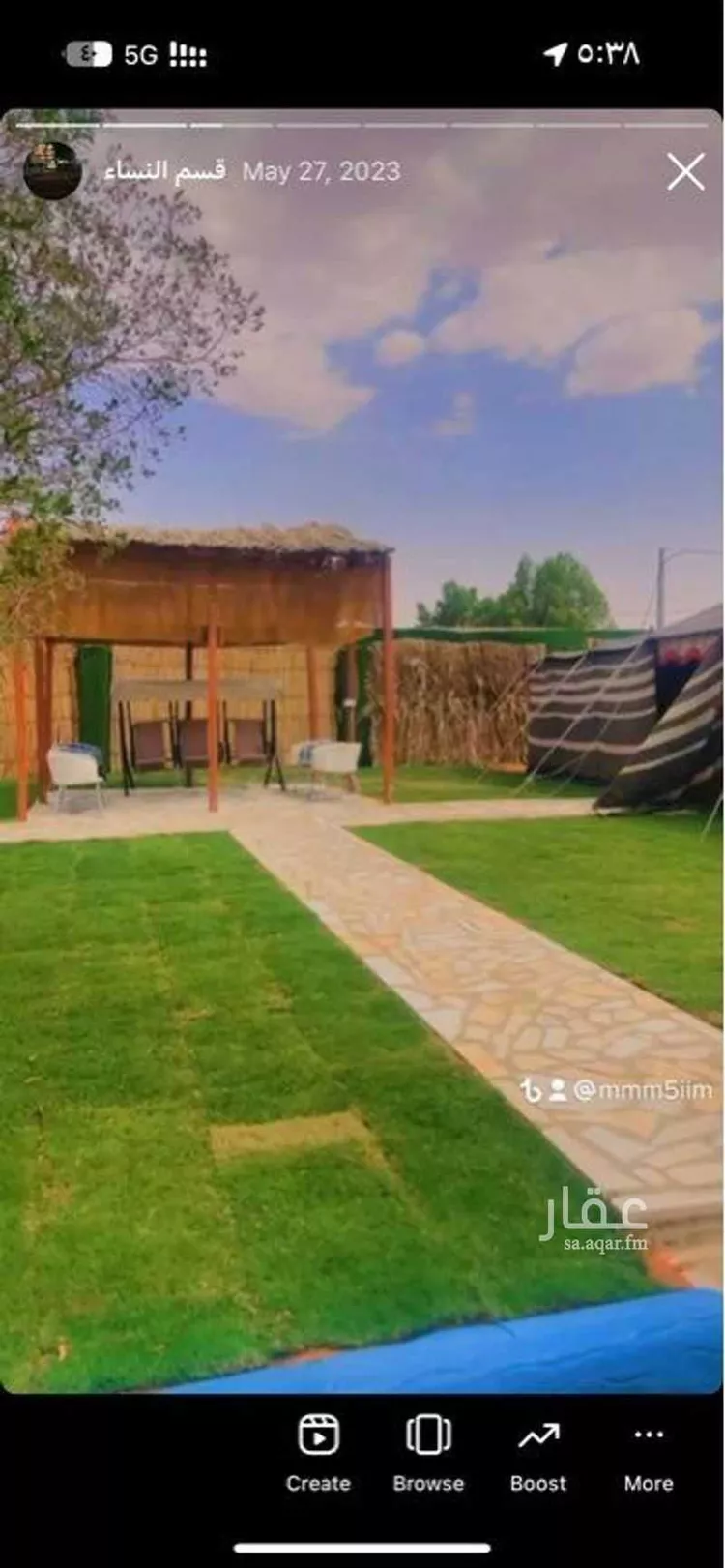 Camp for booking in Al Muzahimiyah Al Ulaya 7