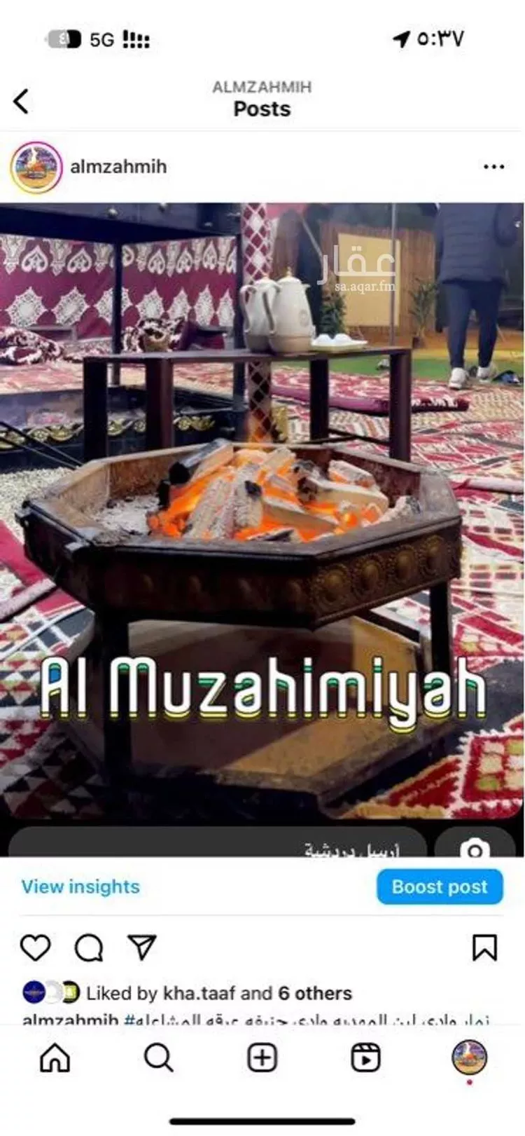Camp for booking in Al Muzahimiyah Al Ulaya 14