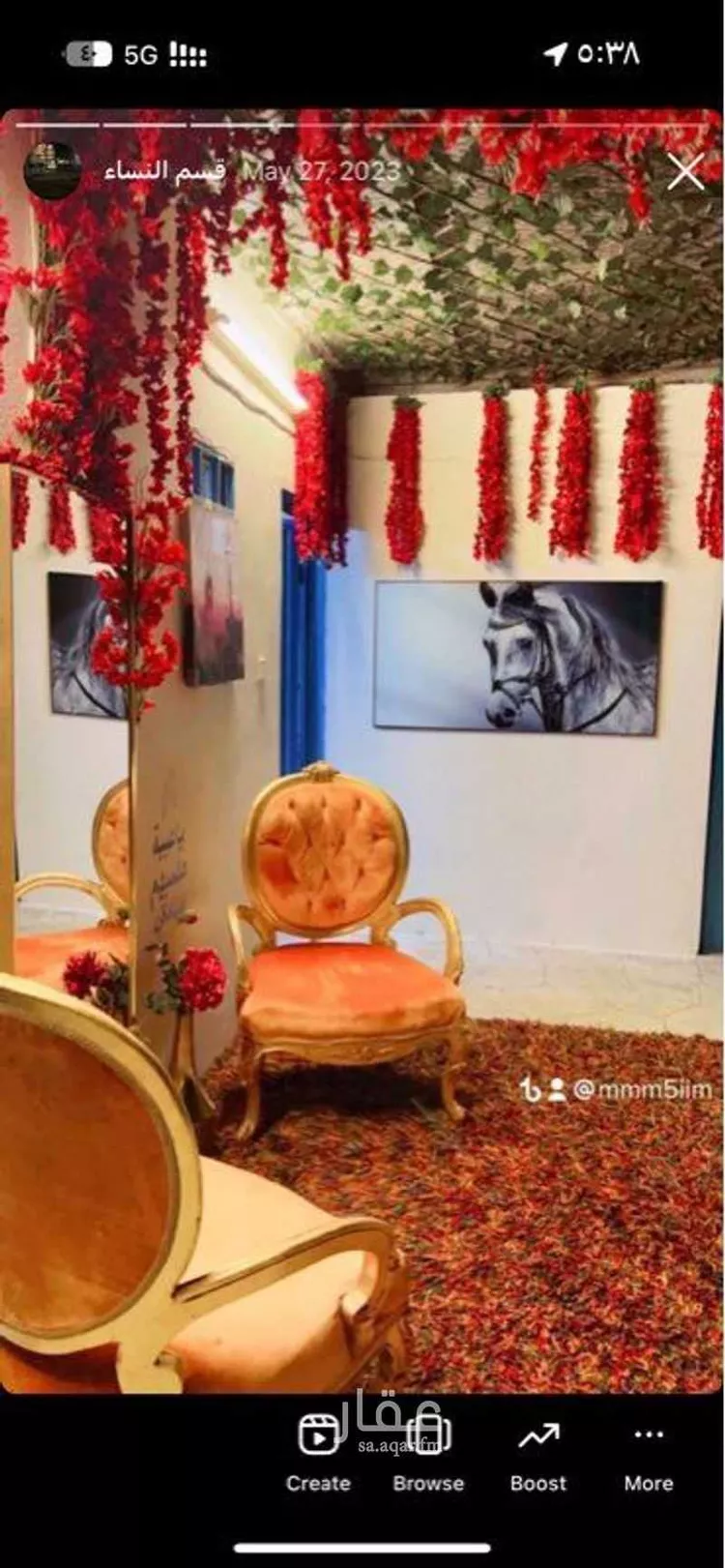 Camp for booking in Al Muzahimiyah Al Ulaya 6