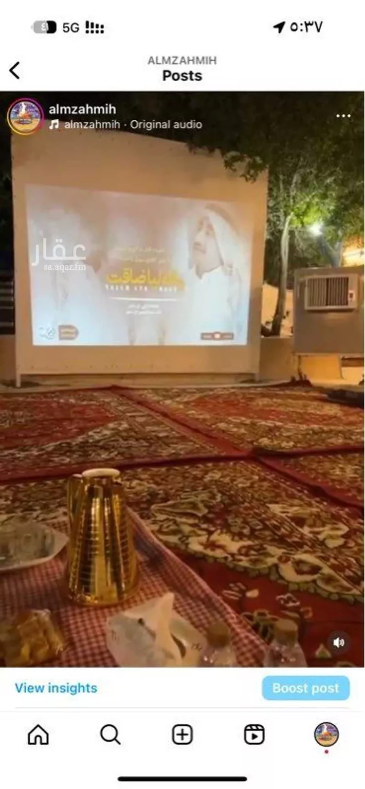 Camp for booking in Al Muzahimiyah Al Ulaya 16