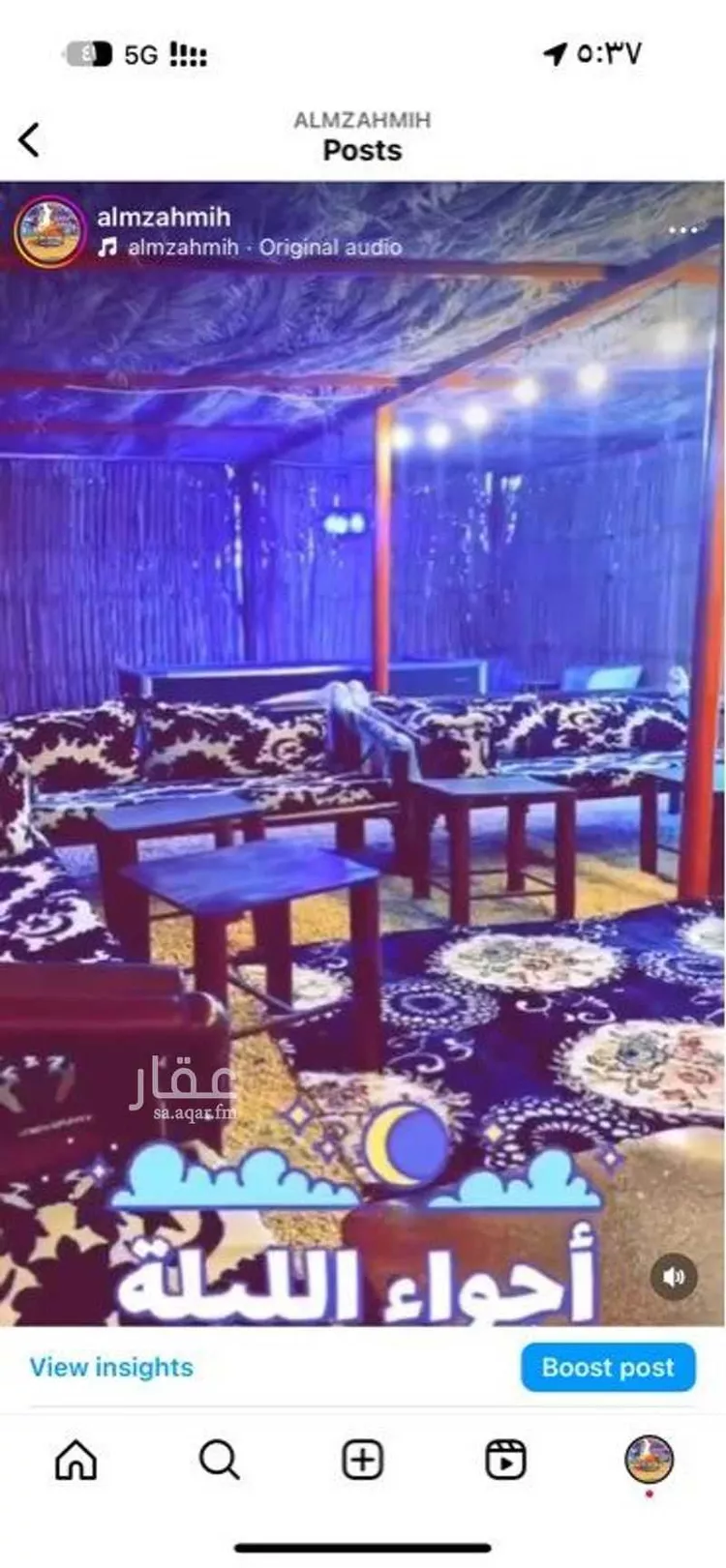 Camp for booking in Al Muzahimiyah Al Ulaya 15