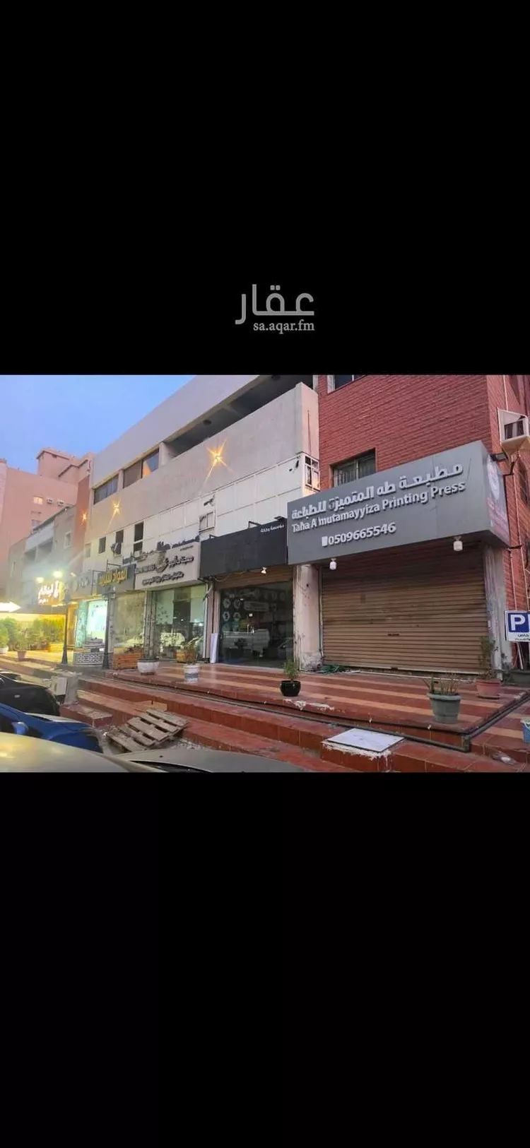 محل للإيجار في شارع التضامن العربي ، حي مشرفة ، جدة ، جدة صورة 3