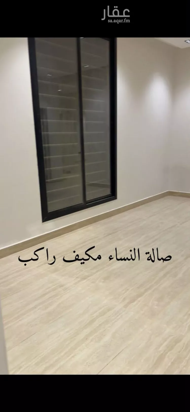 دور للإيجار في شارع رقم 298, حي الجنادرية, مدينة الرياض, منطقة الرياض صورة 2