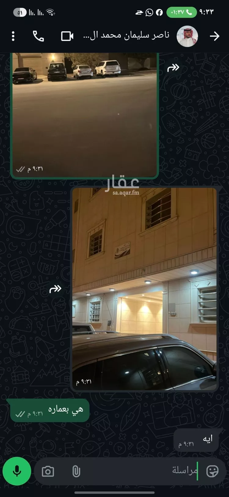 شقة للإيجار في شارع المسراب, حي الوادي, مدينة الرياض, منطقة الرياض صورة 2