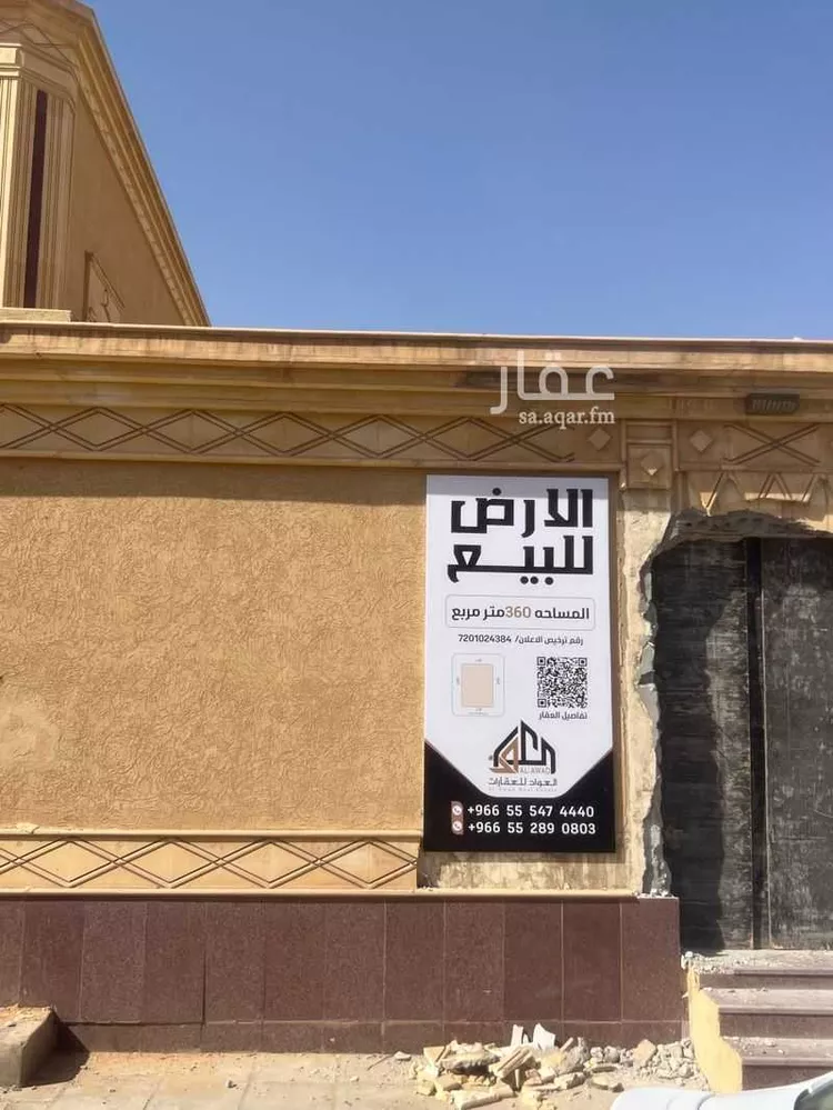 أرض للبيع في شارع أبي المهد المقدسي, حي المروة, مدينة الرياض, منطقة الرياض صورة 2