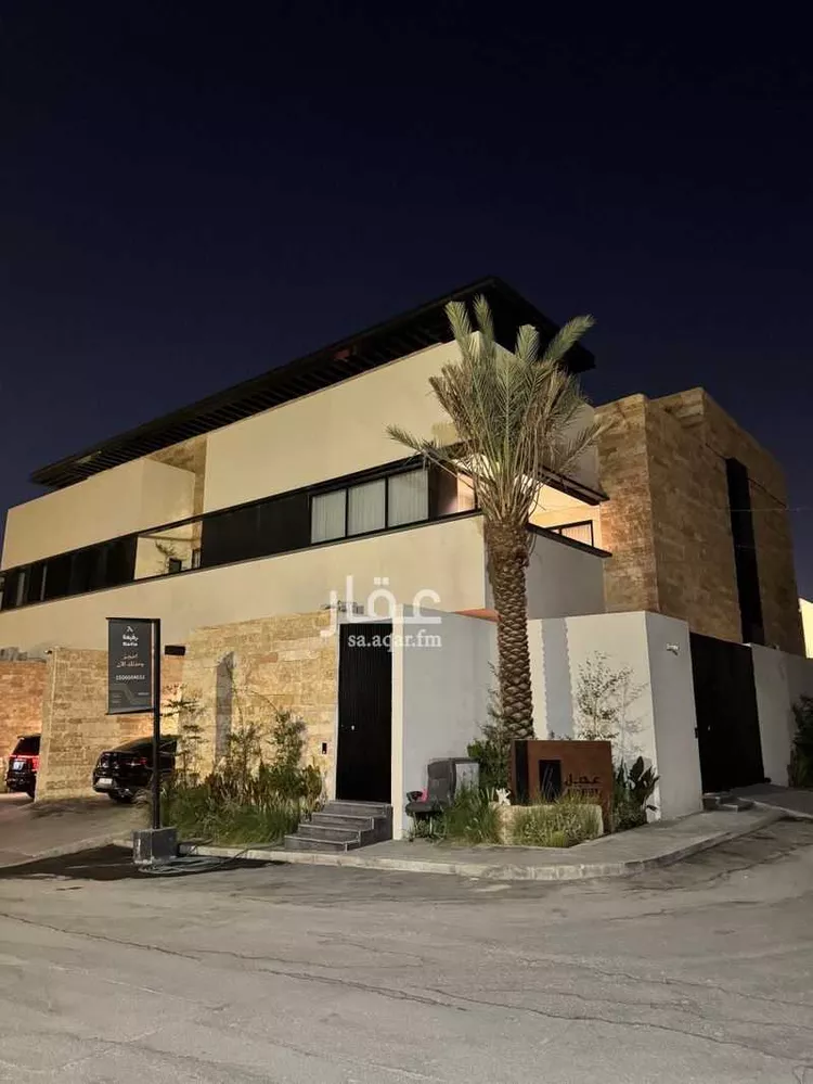 Floor for Rent in Riyadh An Narjis