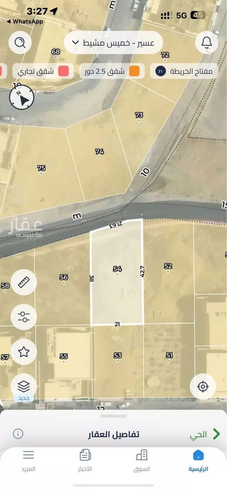 أرض للبيع في شارع الملك فهد, حي المصيف, مدينة خميس مشيط, منطقة عسير صورة 2