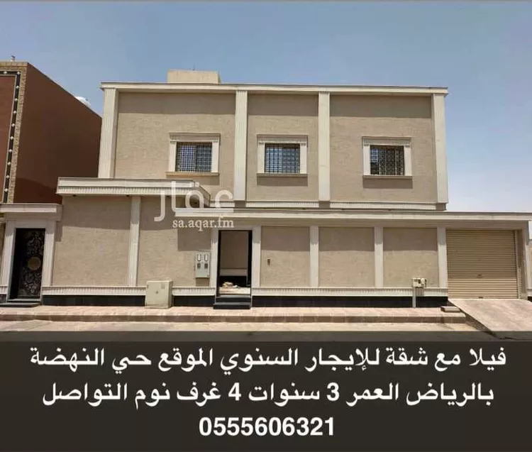 فيلا للإيجار في حي النهضة, مدينة الرياض, منطقة الرياض