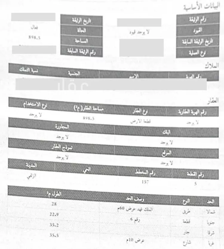 محل للإيجار في شارع طريق الملك فهد, حي الخالدية, مدينة الزلفى, منطقة الرياض صورة 2