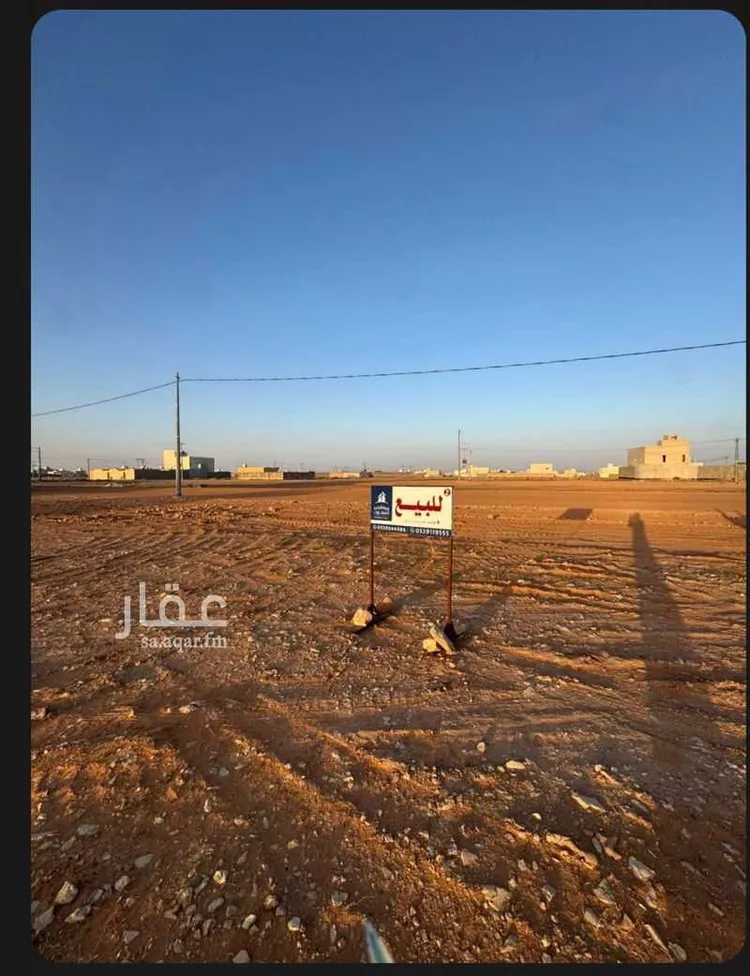 Land for Sale in Az Zulfi Al Muntazah