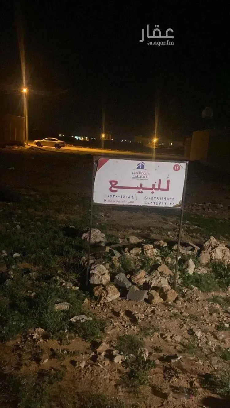 أرض للبيع في شارع شارع ابراهيم الانصاري, حي النهضة, مدينة الزلفى, منطقة الرياض صورة 3