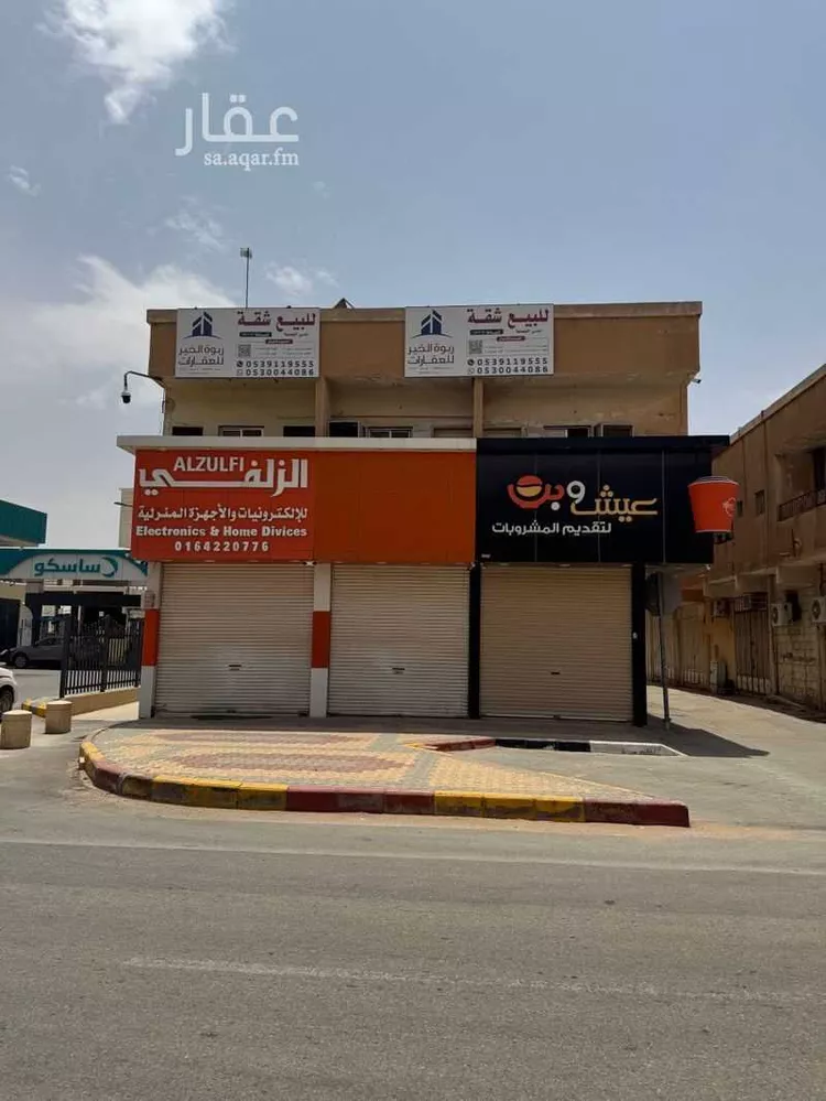 شقة للبيع في شارع طريق الملك فهد, مدينة الزلفى, منطقة الرياض