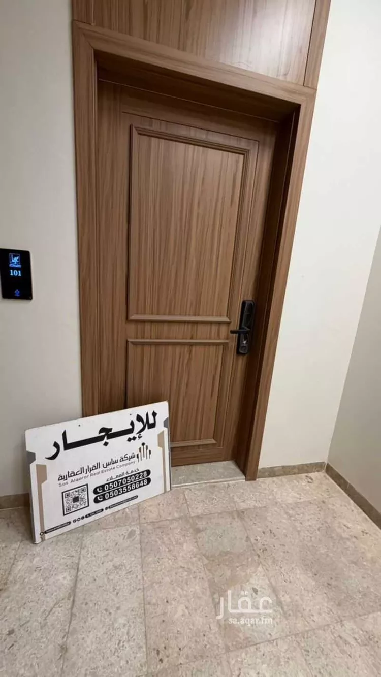 Apartment for Rent in Al Hofuf Mahasin Al Baladiyyah