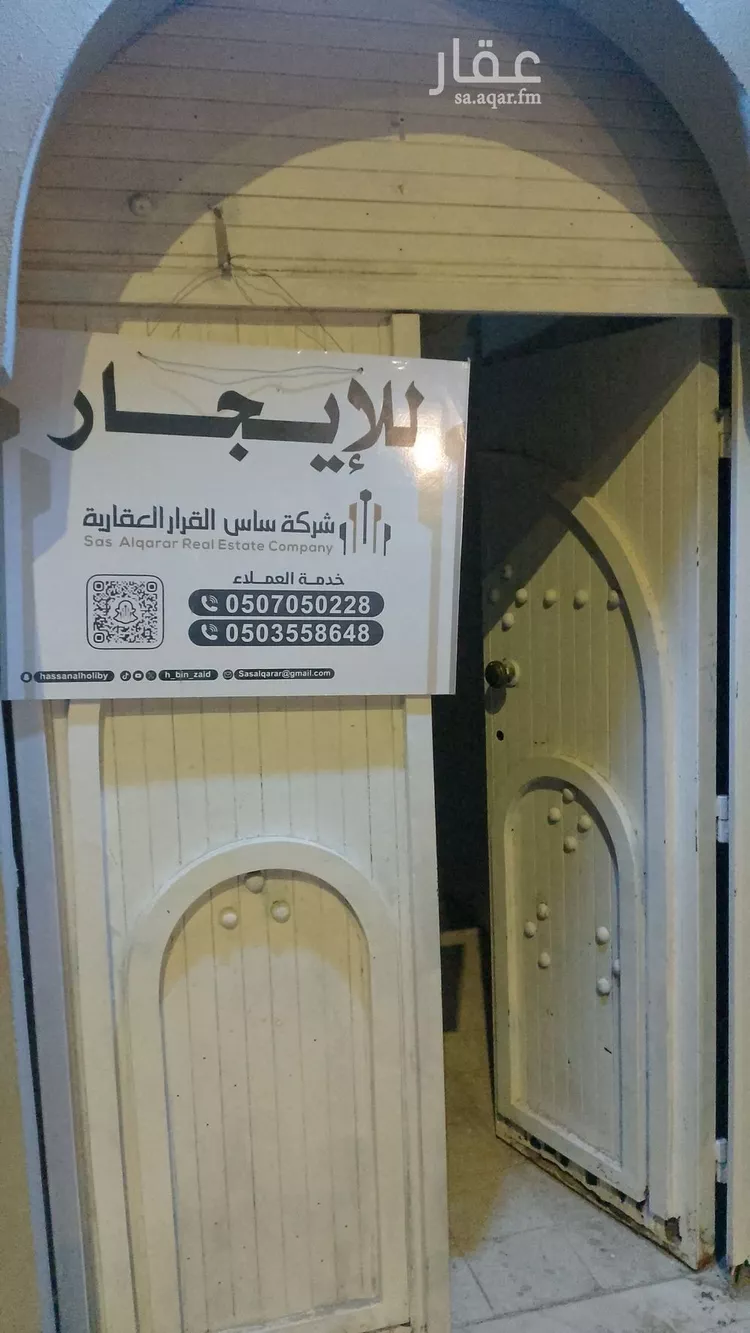 شقة للإيجار في شارع الامير فهد بن عبدلله بن جلوي, حي السلمانية الأول, مدينة الاحساء, المنطقة الشرقية