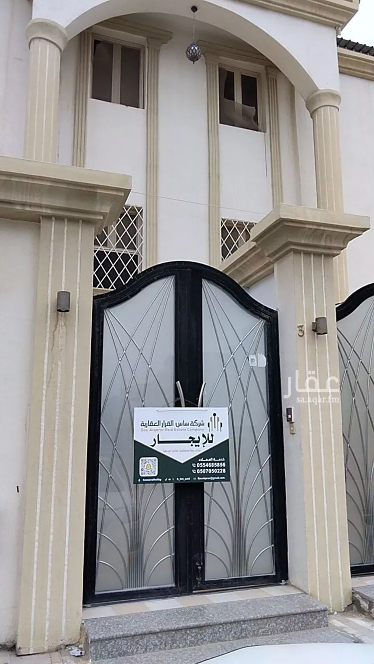 Apartment for Rent in Al Hofuf Al Salmaniyah South