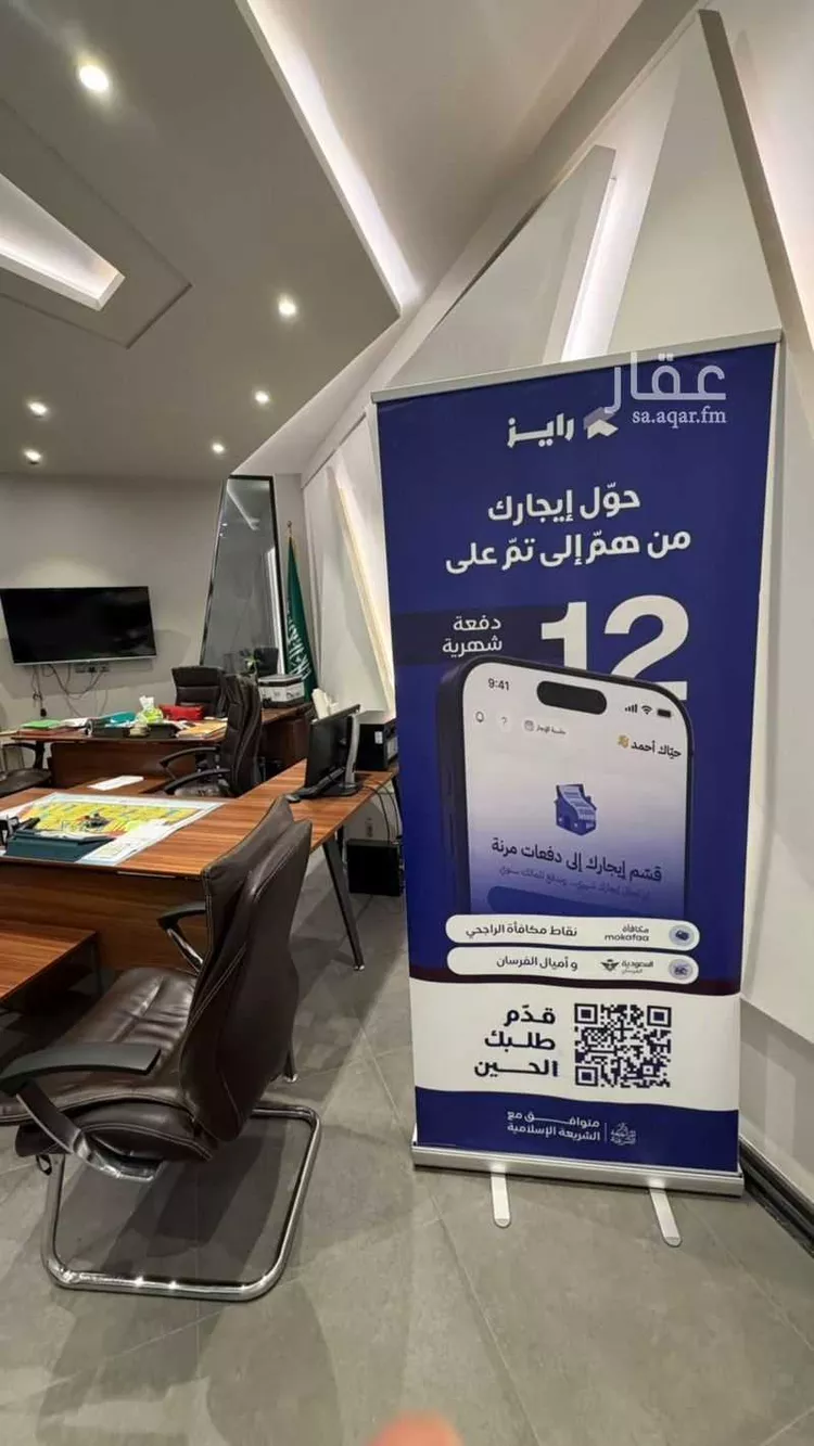 Apartment for Rent in Al Hofuf Al Ouaimriyah ุตูุฑุฉ 4