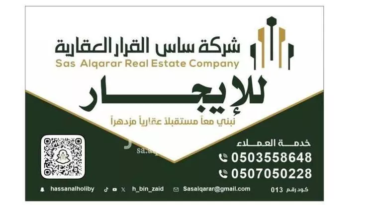 شقة للإيجار في شارع زينب بنت خزيمة, حي الدانة, مدينة الاحساء, المنطقة الشرقية صورة 3