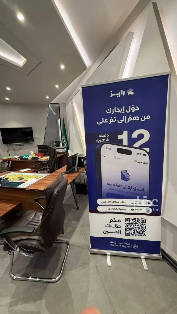 شقة للإيجار في شارع صفصاف, حي محاسن الأول, مدينة الاحساء, المنطقة الشرقية صورة 5