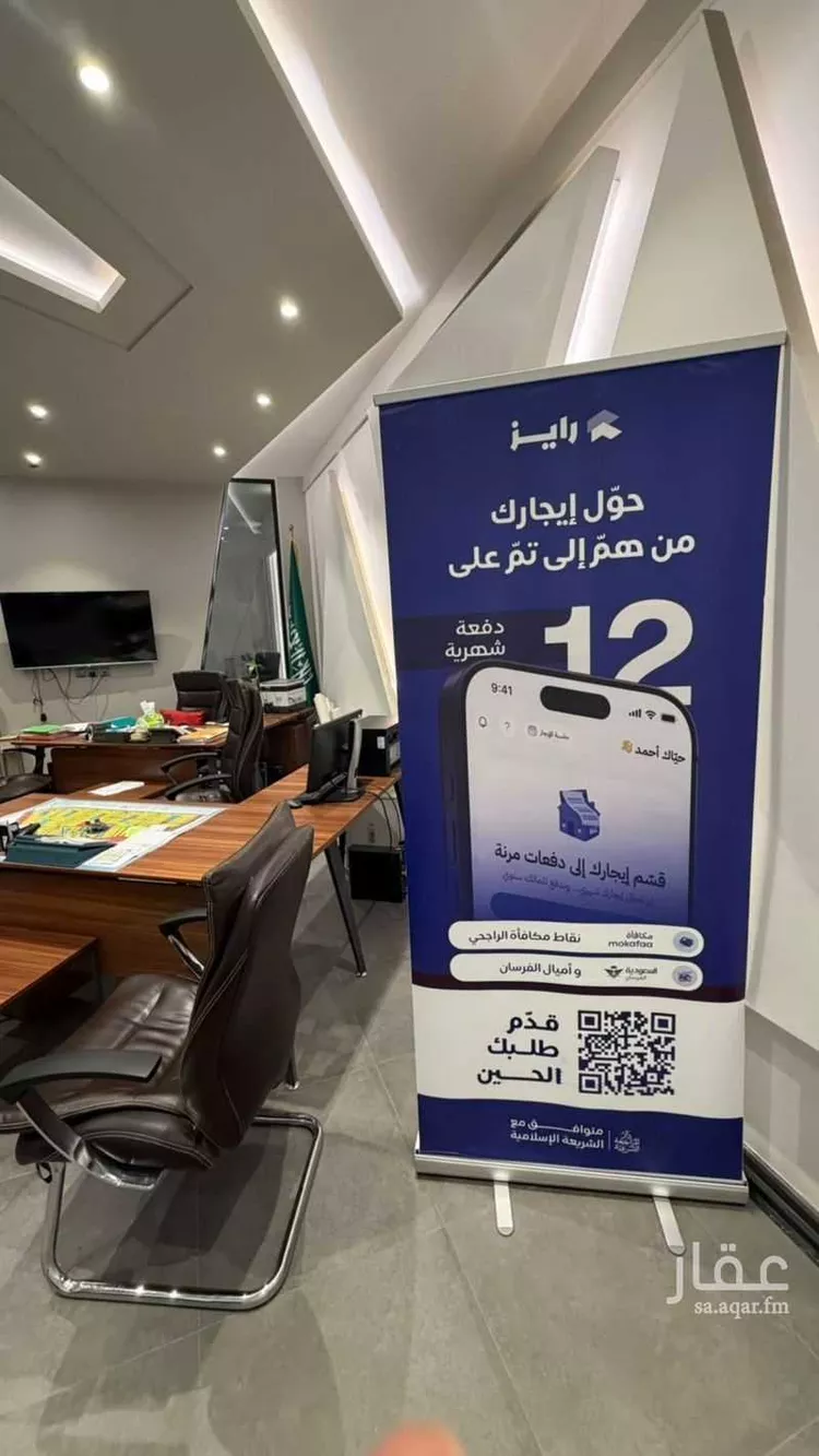شقة للإيجار في شارع طاهر التميمي, حي السلمانية الأول, مدينة الاحساء, المنطقة الشرقية صورة 2