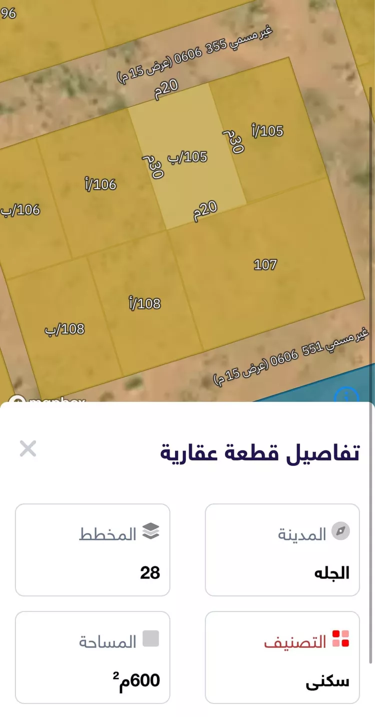 أرض للبيع في مدينة الجلة, منطقة الرياض 4