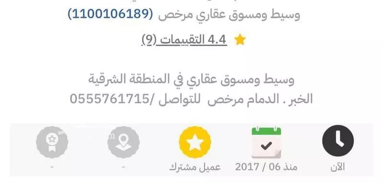 شقة للإيجار في شارع المجمعه, حي ضاحية الملك فهد, مدينة الدمام, المنطقة الشرقية