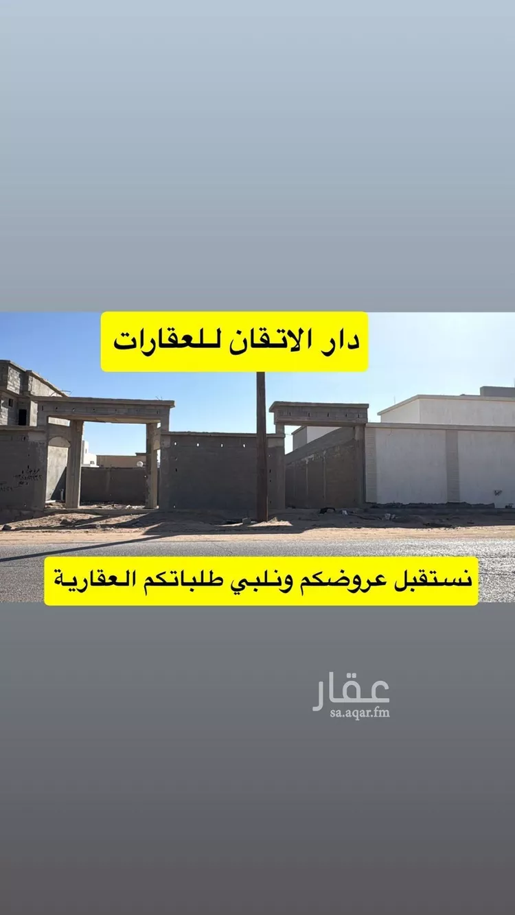 أرض للبيع في شارع الامير مشهور بن عبدالعزيز, حي الروضة, مدينة حفر الباطن, المنطقة الشرقية