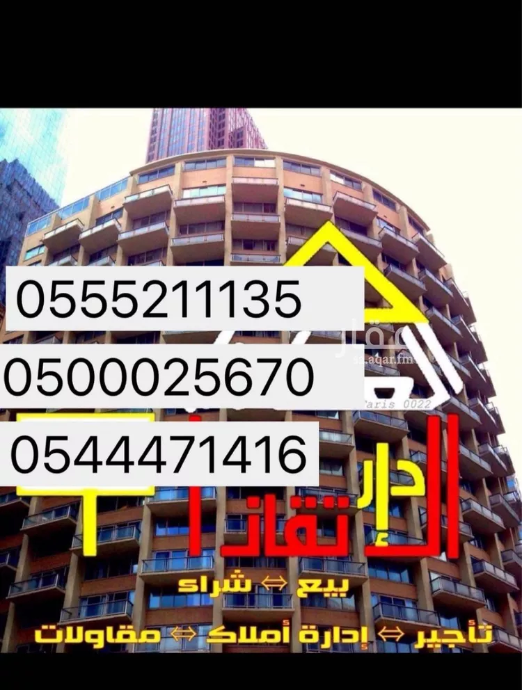 أرض للبيع في شارع التلال 222, حي التلال, مدينة حفر الباطن, المنطقة الشرقية
