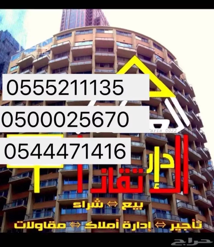 Land for Sale in Hafr Al Batin As Safaa صورة 2