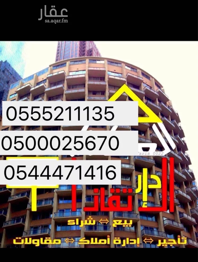 أرض للبيع في شارع الثاني 44, حي الروضة, مدينة القيصومة, المنطقة الشرقية