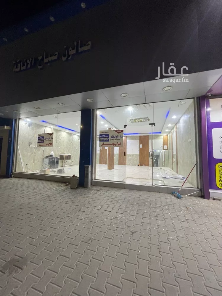 محل للإيجار في شارع المحمدية 380, حي المحمدية, مدينة حفر الباطن, المنطقة الشرقية صورة 2