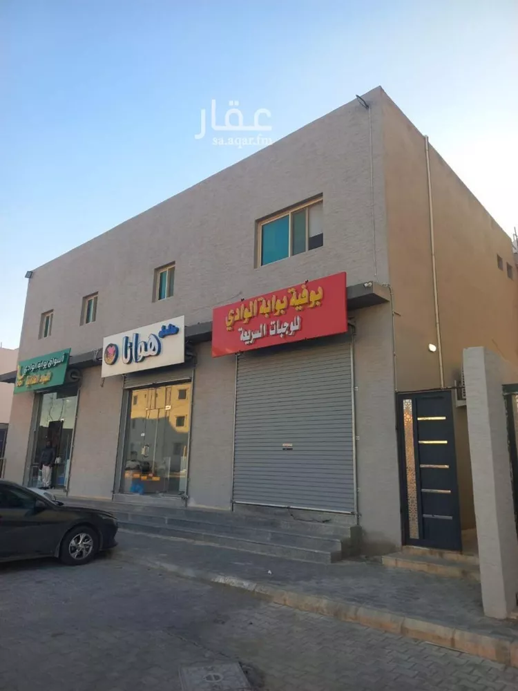 Building for Sale in Hafr Al Batin Al Wadi صورة 2