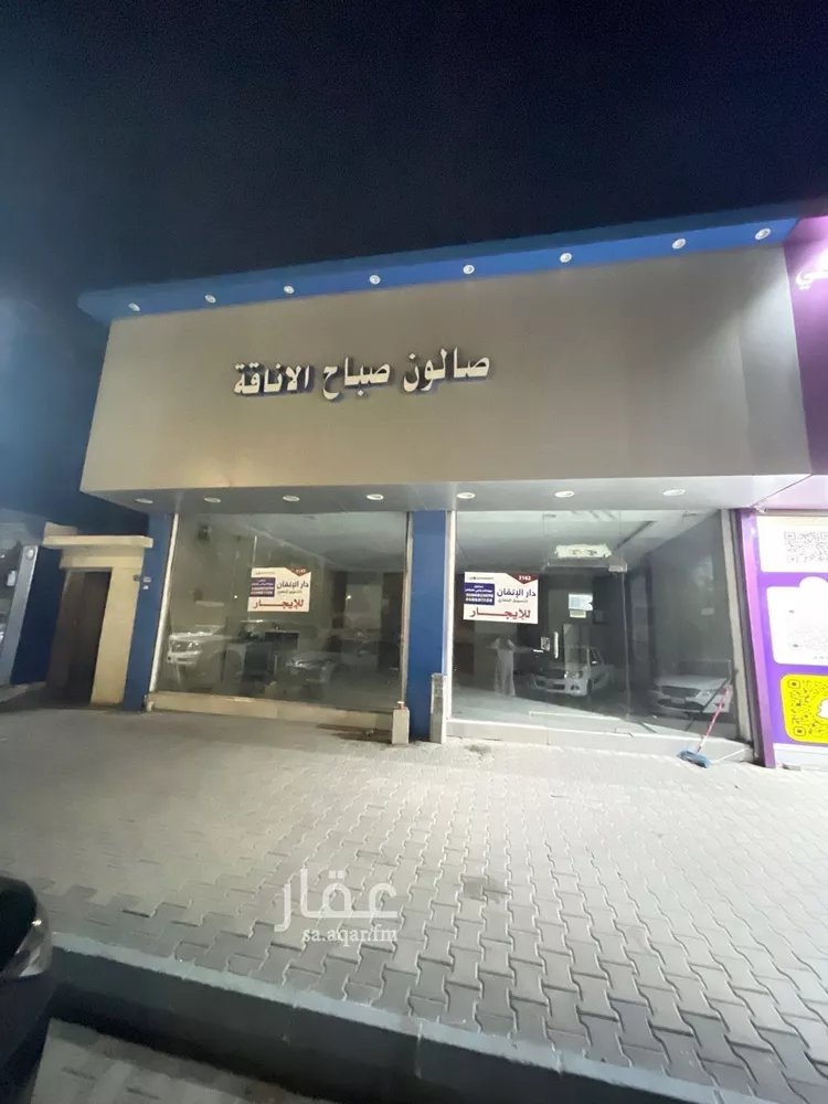 محل للإيجار في شارع المحمدية 380, حي المحمدية, مدينة حفر الباطن, المنطقة الشرقية
