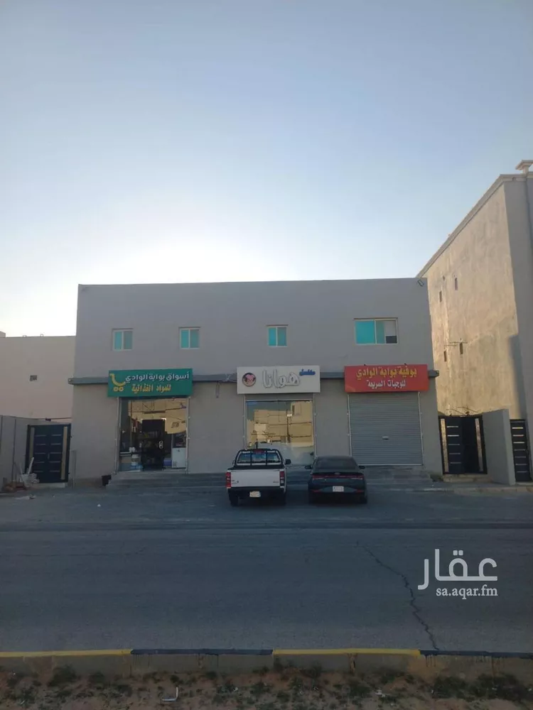 Building for Sale in Hafr Al Batin Al Wadi
