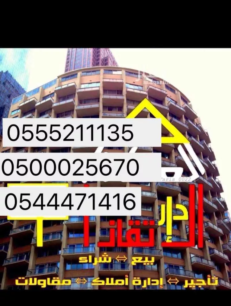 أرض للبيع في شارع الصفاء 173, حي الصفاء, مدينة حفر الباطن, المنطقة الشرقية صورة 2