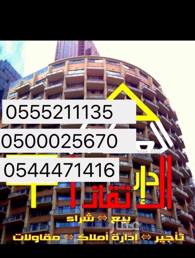 أرض للبيع في حي غرناطة, مدينة حفر الباطن, المنطقة الشرقية صورة 2