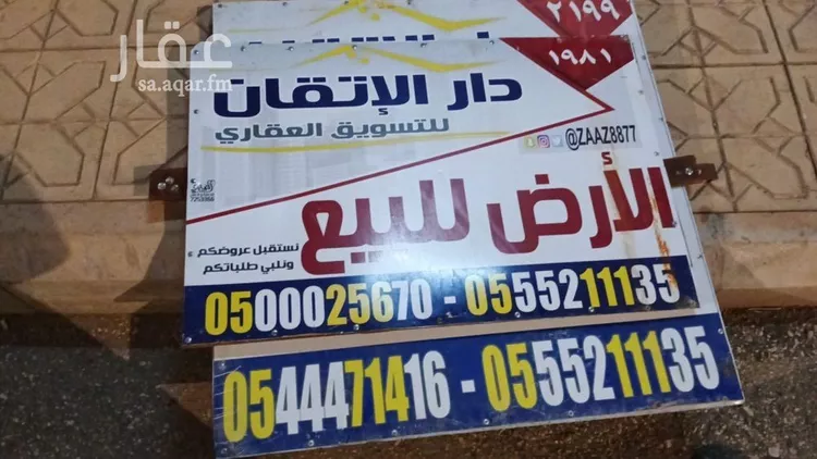 أرض للبيع في شارع خالد بن عبدالعزيز, حي التلال, مدينة حفر الباطن, المنطقة الشرقية