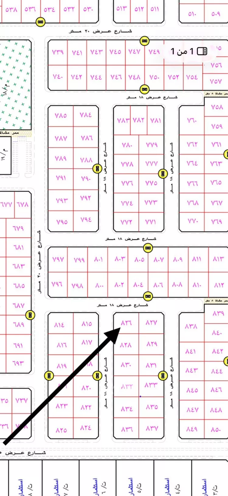 Land for Sale in Hafr Al Batin Al Nahdah