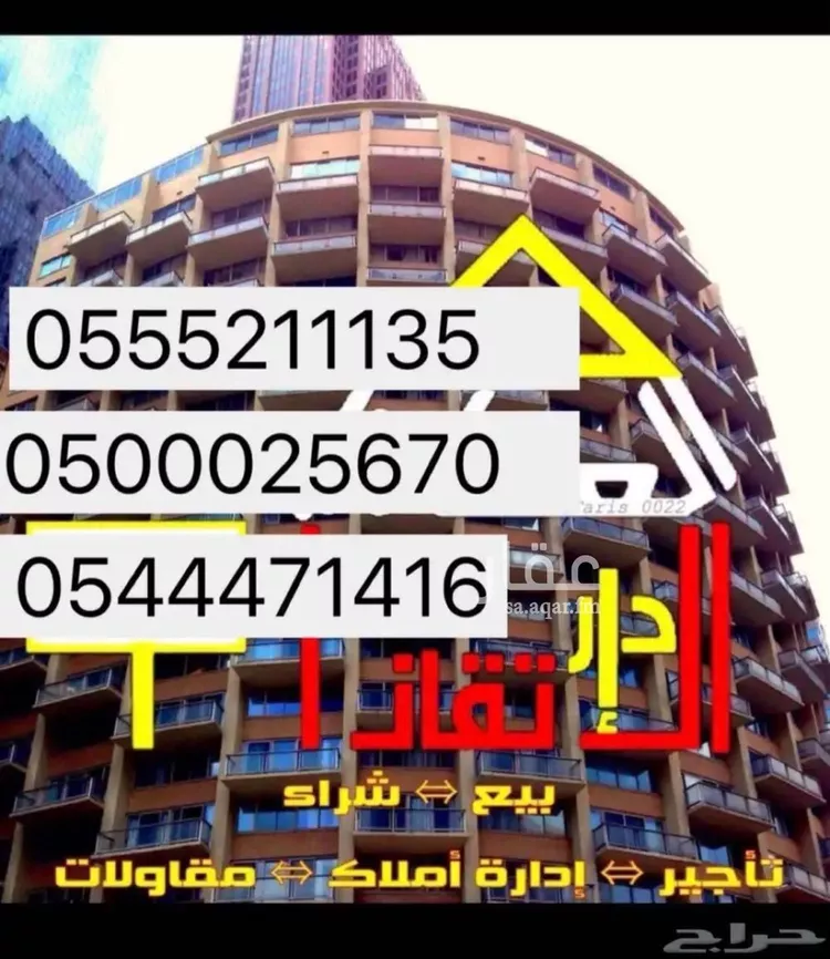 Land for Sale in Hafr Al Batin As Sinaiyah صورة 2