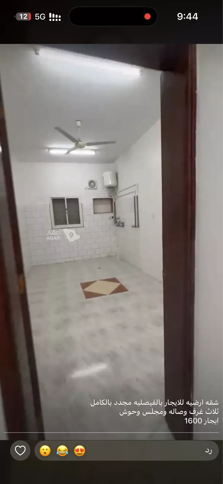 شقة للإيجار في شارع عبد الله بن ربيعة(رضي الله عنه) ، حي الفيصلية ، سكاكا ، منطقة الجوف 3