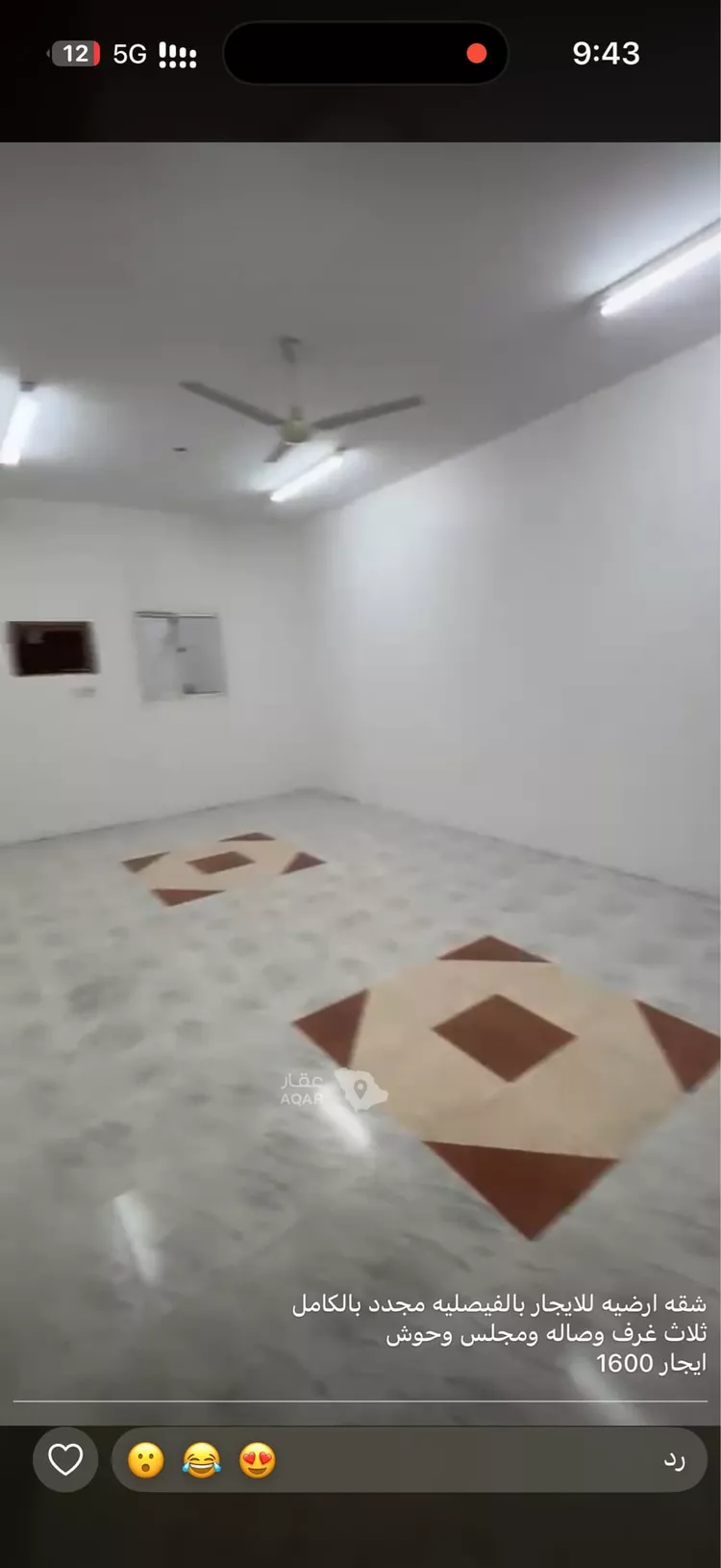شقة للإيجار في شارع عبد الله بن ربيعة(رضي الله عنه) ، حي الفيصلية ، سكاكا ، منطقة الجوف 2