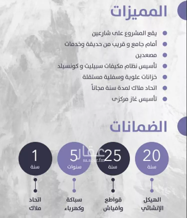 شقة للبيع في شارع صيفي بن الموقع, حي الزهراء, مدينة جدة, منطقة مكة المكرمة صورة 3