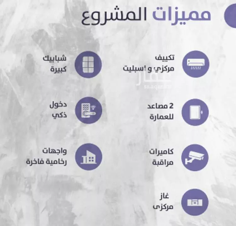 شقة للبيع في شارع صيفي بن الموقع, حي الزهراء, مدينة جدة, منطقة مكة المكرمة صورة 2