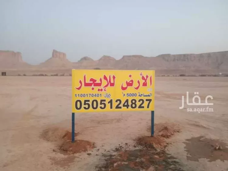 أرض للإيجار في شارع هجرة الاوسط 2735, حي تجمع سكاني الحنية, مدينة تجمع سكاني الحنية, منطقة الرياض صورة 2